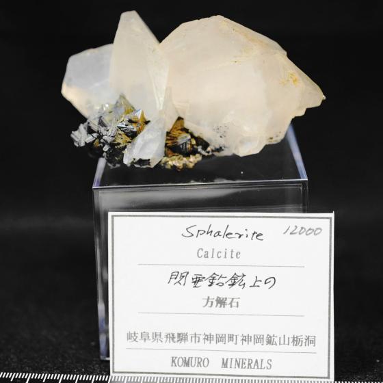 Mz̕΁ESphalerite,Calcite