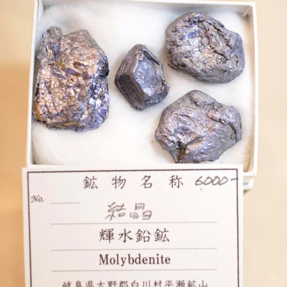 PzEMolybdenite