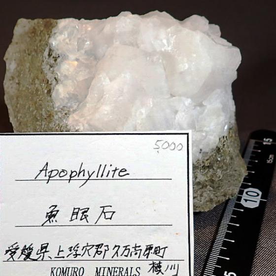 ΁EApophylite