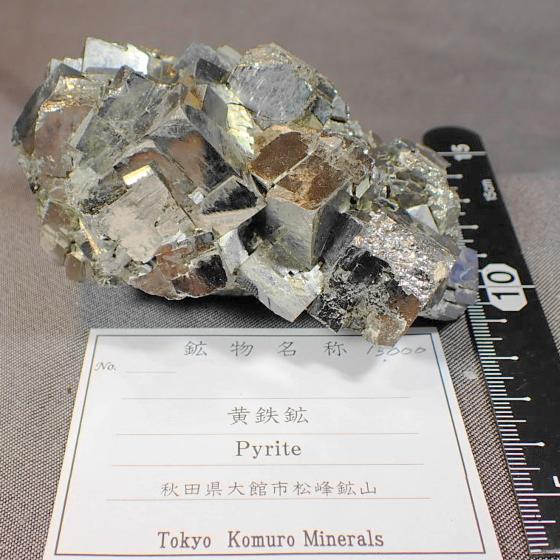 SzEPyrite