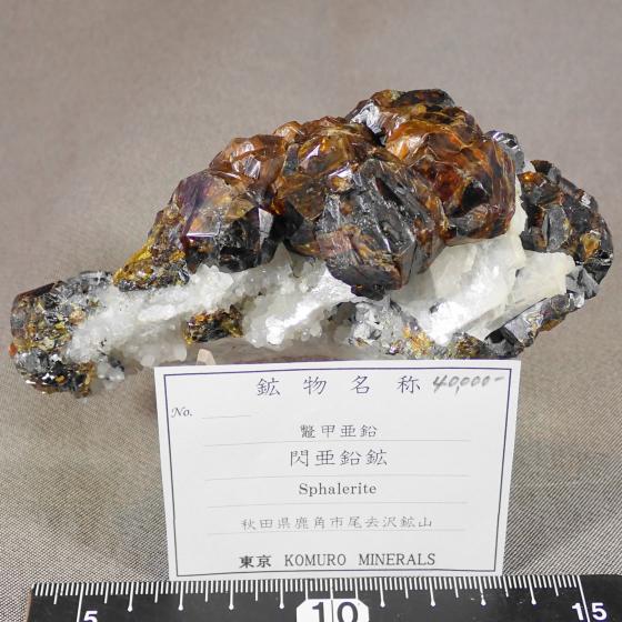 MzESphalerite mꈍb]