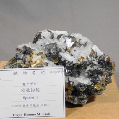 MzESphalerite mꈍb]