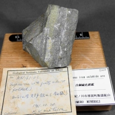 ܓSzCupriferous Iron Sulphide Ore