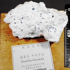 팩΂Ɛq΁EHenmilite&Chiyokoite