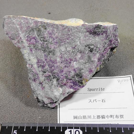 Xp[΁ESpurrite