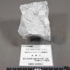 ΁EShimazakiite
