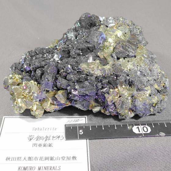 MzESphalerite [z𔺂]
