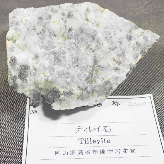 eBC΁ETillyite