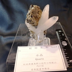 水 晶・Quartz