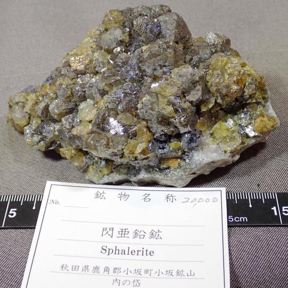 MzESphalerite