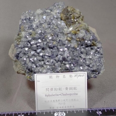 MzƉzESphalerite&Chalcopyrite