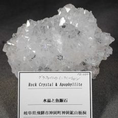 Ƌ΁EQuartz&Apophyllite