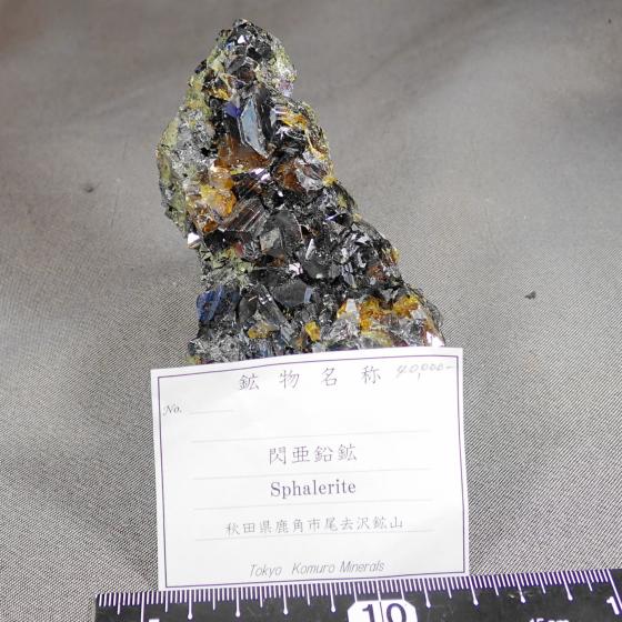 MzESphalerite