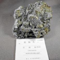 zEChalcopyrite [n