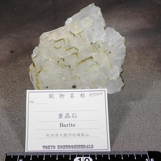 d΁EBarite