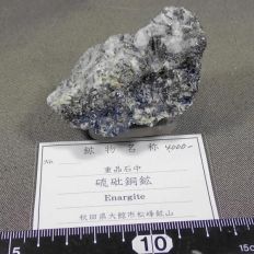 哺zEEnargite mdΒ]