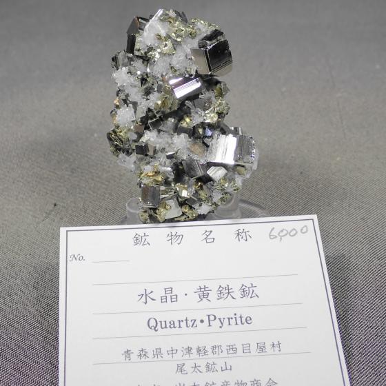 ƉSzEQuartz&Pyrite