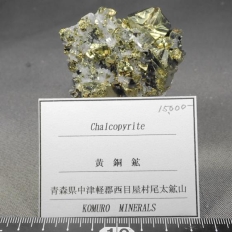 zEChalcopyrite