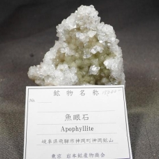 ΁EApophylite