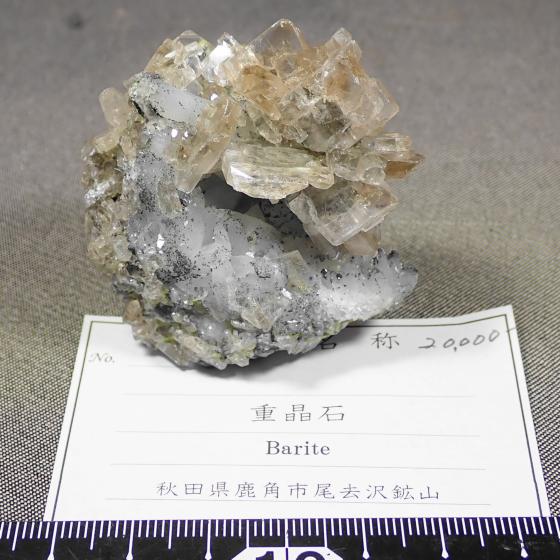 d΁EBarite