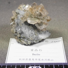 d΁EBarite