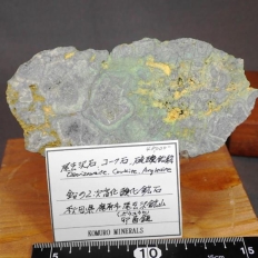΁AR[N΁A_zEOsarizawaite,Corkite,&Anglesite