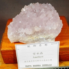 EAmethyst