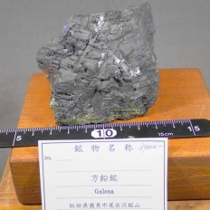 zEGalena