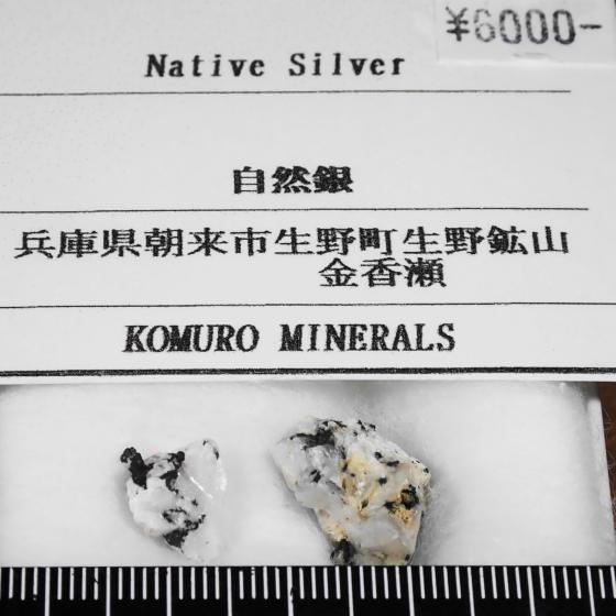 ���R��ENative Silver