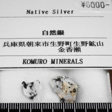 ���R��ENative Silver