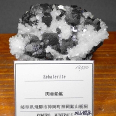 �M�����z�ESphalerite