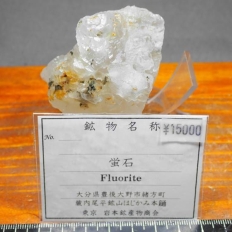 �u�@�΁EFluorite