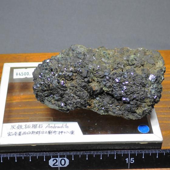 �D�S������΁EAndradite
